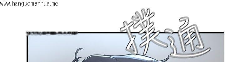 韩国漫画成人漫画取材课韩漫_成人漫画取材课-第2话-直接上演SM戏码在线免费阅读-韩国漫画-第176张图片