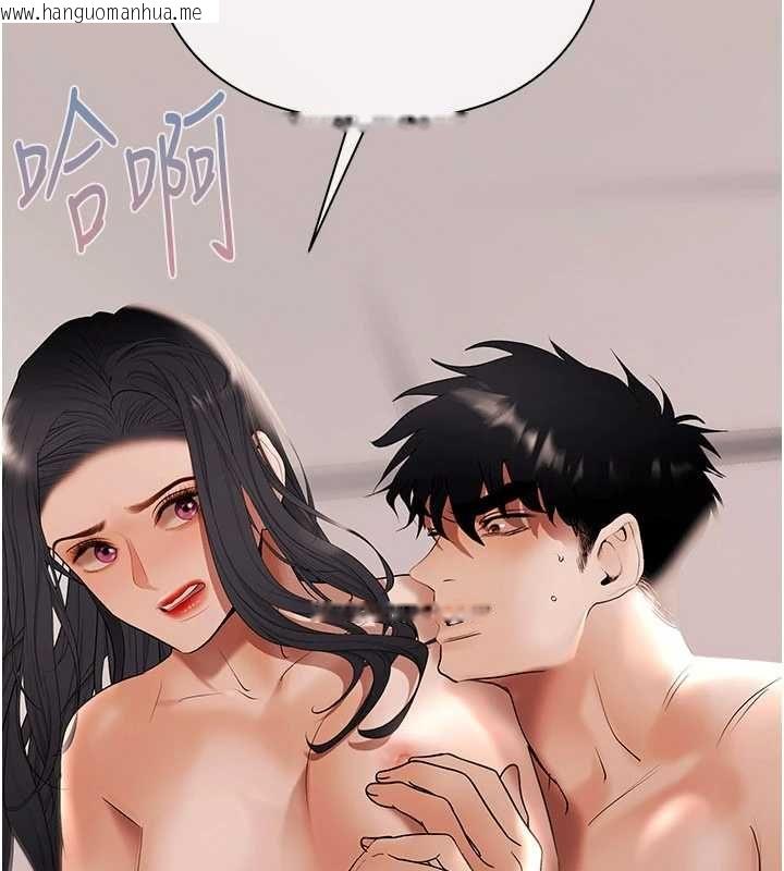 韩国漫画欲债韩漫_欲债-第15话-意外得知仇人的把柄在线免费阅读-韩国漫画-第128张图片