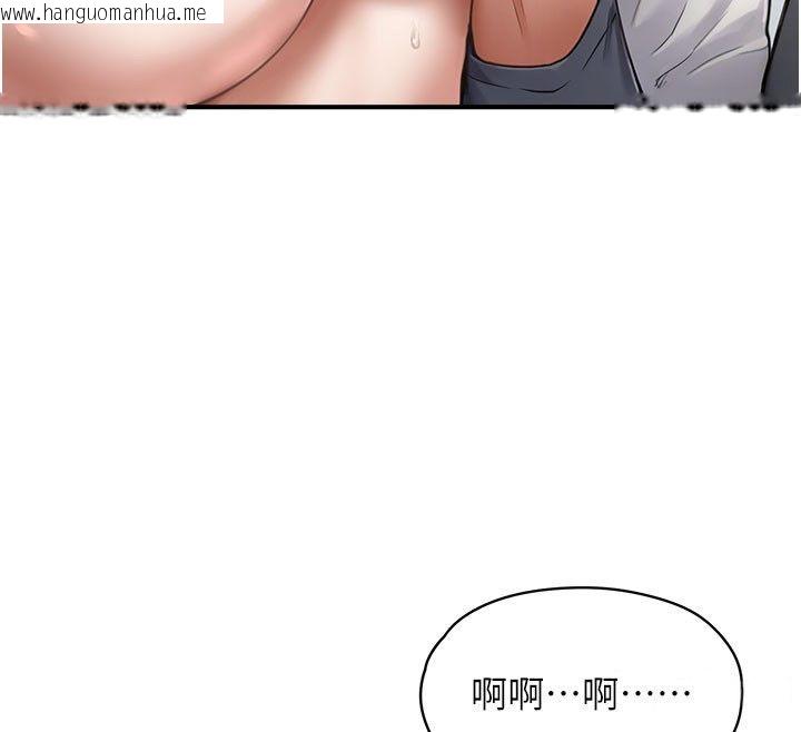 韩国漫画成人漫画取材课韩漫_成人漫画取材课-第4话-抖成这样，到底有多爽?在线免费阅读-韩国漫画-第28张图片