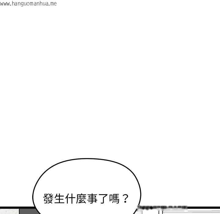 韩国漫画启动复仇系统/超真实征服游戏韩漫_启动复仇系统/超真实征服游戏-第27话在线免费阅读-韩国漫画-第19张图片