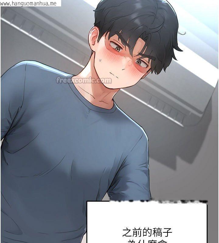 韩国漫画成人漫画取材课韩漫_成人漫画取材课-第2话-直接上演SM戏码在线免费阅读-韩国漫画-第195张图片