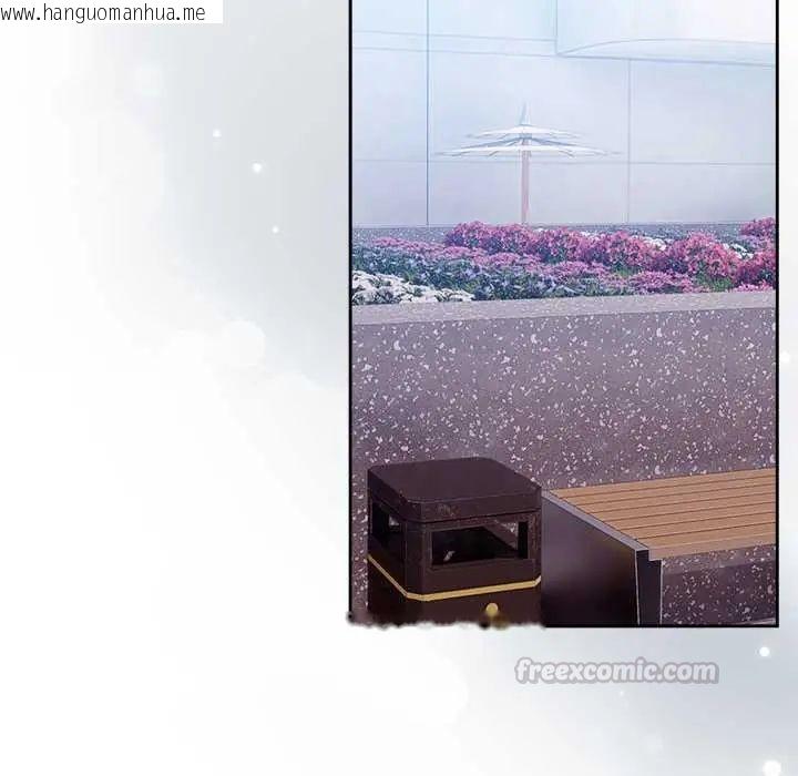 韩国漫画难言之秘/说不出口的秘密韩漫_难言之秘/说不出口的秘密-第52话在线免费阅读-韩国漫画-第90张图片
