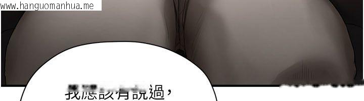 韩国漫画成人漫画取材课韩漫_成人漫画取材课-第2话-直接上演SM戏码在线免费阅读-韩国漫画-第84张图片