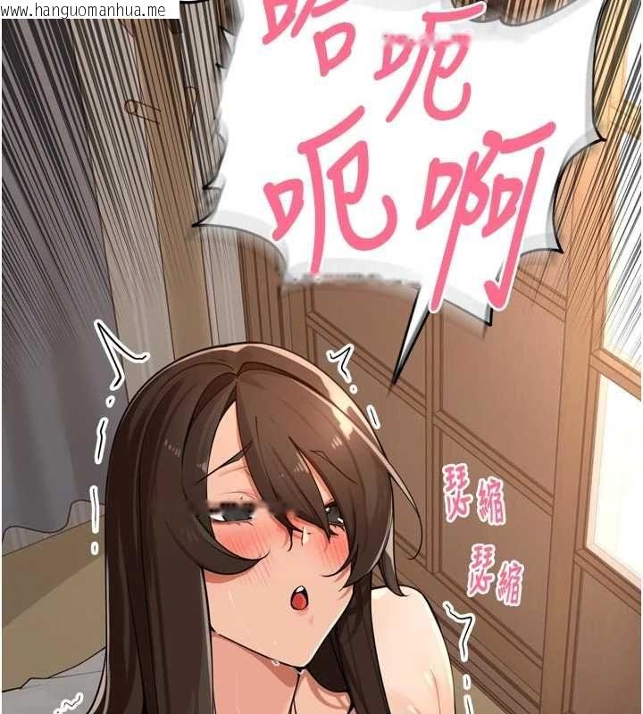 韩国漫画里长孙子开麦啦韩漫_里长孙子开麦啦-第43话-想要精液就摇用力一点在线免费阅读-韩国漫画-第99张图片