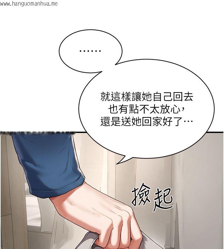 韩国漫画成人漫画取材课韩漫_成人漫画取材课-第4话-抖成这样，到底有多爽?在线免费阅读-韩国漫画-第170张图片