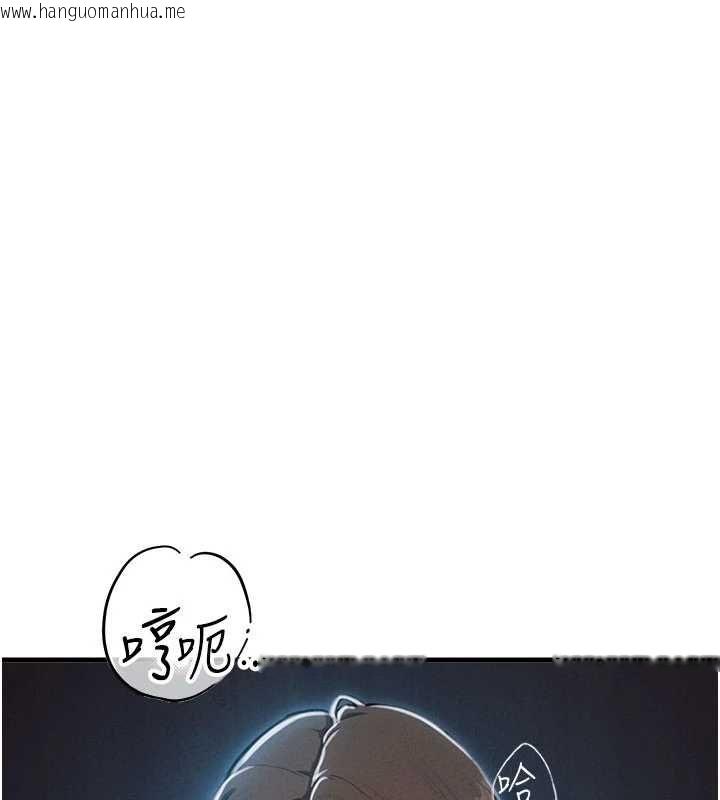 韩国漫画男人配额制韩漫_男人配额制-第52话-抗拒不了的男人在线免费阅读-韩国漫画-第118张图片