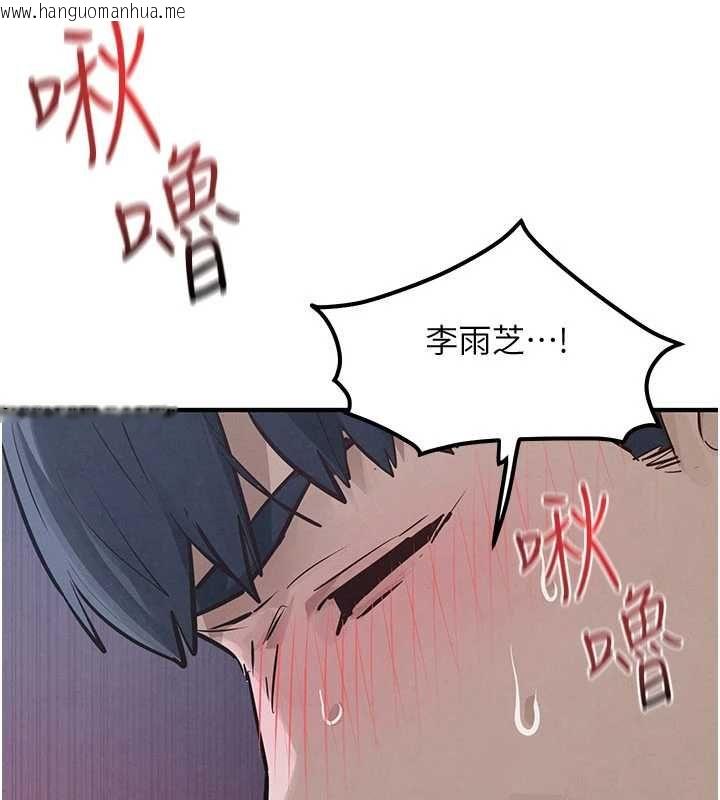 韩国漫画欲海交锋韩漫_欲海交锋-第97话-我会给你永生难忘的回忆在线免费阅读-韩国漫画-第116张图片