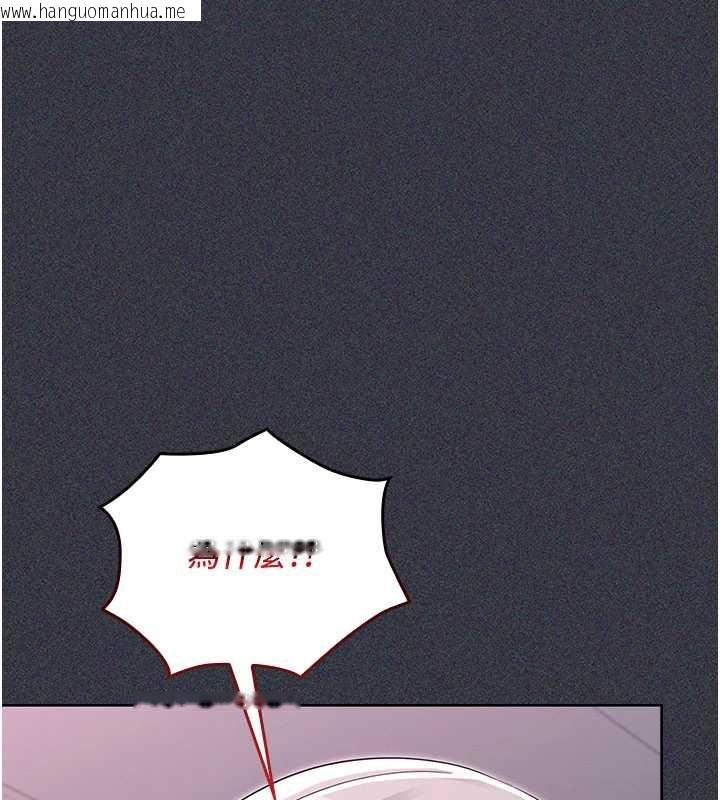 韩国漫画魔法少女露美娜韩漫_魔法少女露美娜-第9话-吸精魔女的极品大腿在线免费阅读-韩国漫画-第54张图片