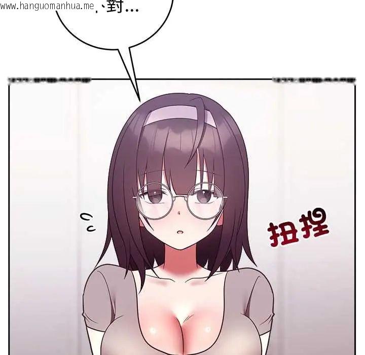 韩国漫画难言之秘/说不出口的秘密韩漫_难言之秘/说不出口的秘密-第52话在线免费阅读-韩国漫画-第19张图片