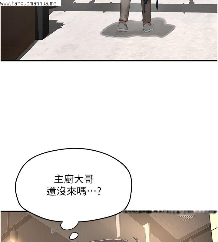 韩国漫画成人漫画取材课韩漫_成人漫画取材课-第5话-夫人的实战经验在线免费阅读-韩国漫画-第13张图片
