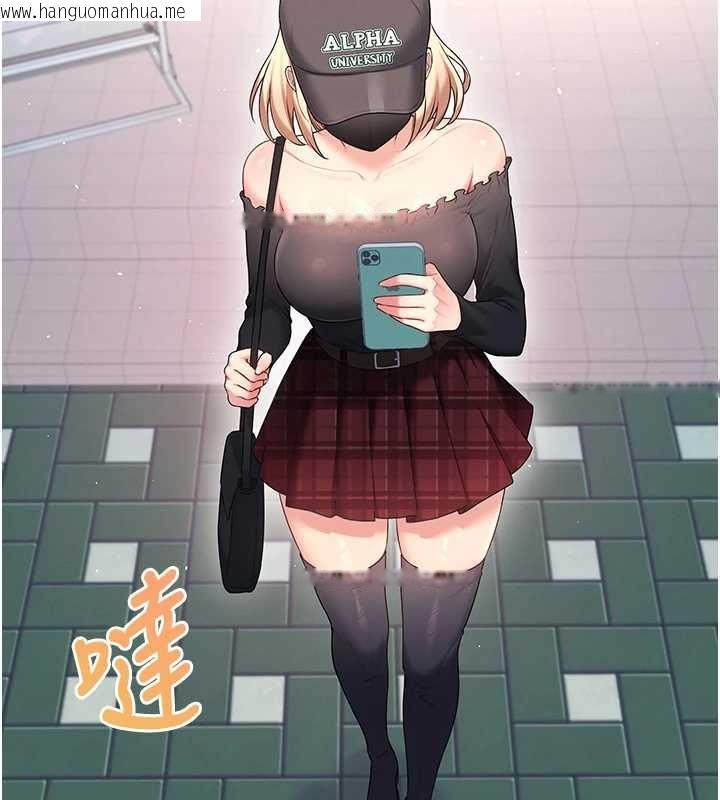 韩国漫画飞机杯女神连线中韩漫_飞机杯女神连线中-第68话-阿飘神秘力量再临在线免费阅读-韩国漫画-第54张图片