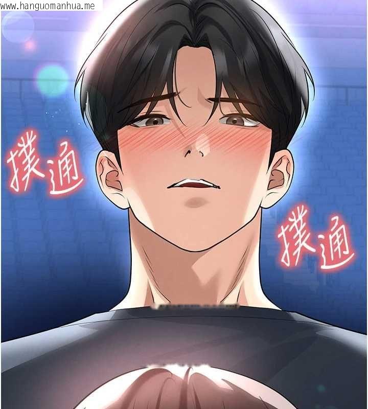 韩国漫画足球型男脱单指南韩漫_足球型男脱单指南-第69话-男人无法抗拒的诱惑在线免费阅读-韩国漫画-第32张图片