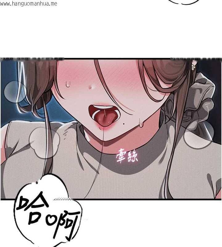 韩国漫画男人配额制韩漫_男人配额制-第52话-抗拒不了的男人在线免费阅读-韩国漫画-第117张图片