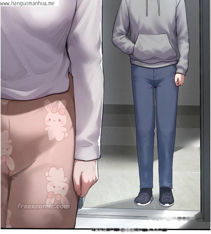 韩国漫画成人漫画取材课韩漫_成人漫画取材课-第6话-好冷…让我热起来…在线免费阅读-韩国漫画-第105张图片