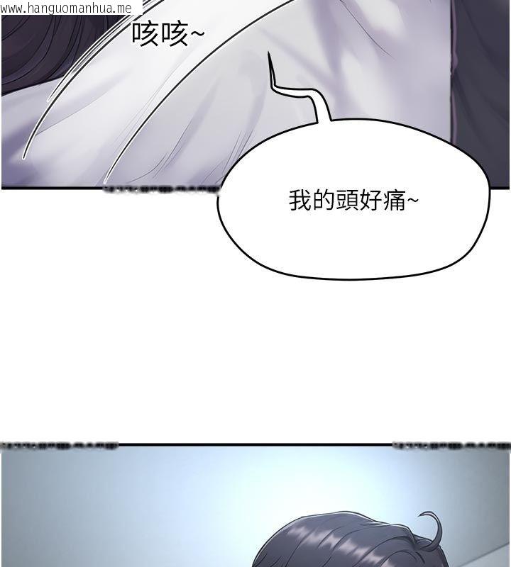 韩国漫画成人漫画取材课韩漫_成人漫画取材课-第6话-好冷…让我热起来…在线免费阅读-韩国漫画-第177张图片