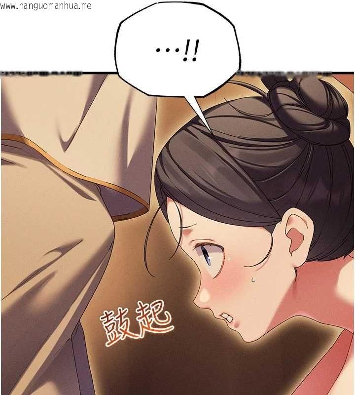 韩国漫画人妻回春馆韩漫_人妻回春馆-第10话-老婆被人伸出咸猪手在线免费阅读-韩国漫画-第134张图片
