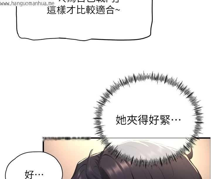 韩国漫画成人漫画取材课韩漫_成人漫画取材课-第7话-让妳没办法反抗…在线免费阅读-韩国漫画-第72张图片