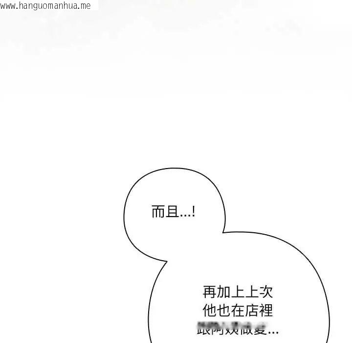 韩国漫画与众不同的兄妹/我家的掌上明珠韩漫_与众不同的兄妹/我家的掌上明珠-第52话在线免费阅读-韩国漫画-第26张图片