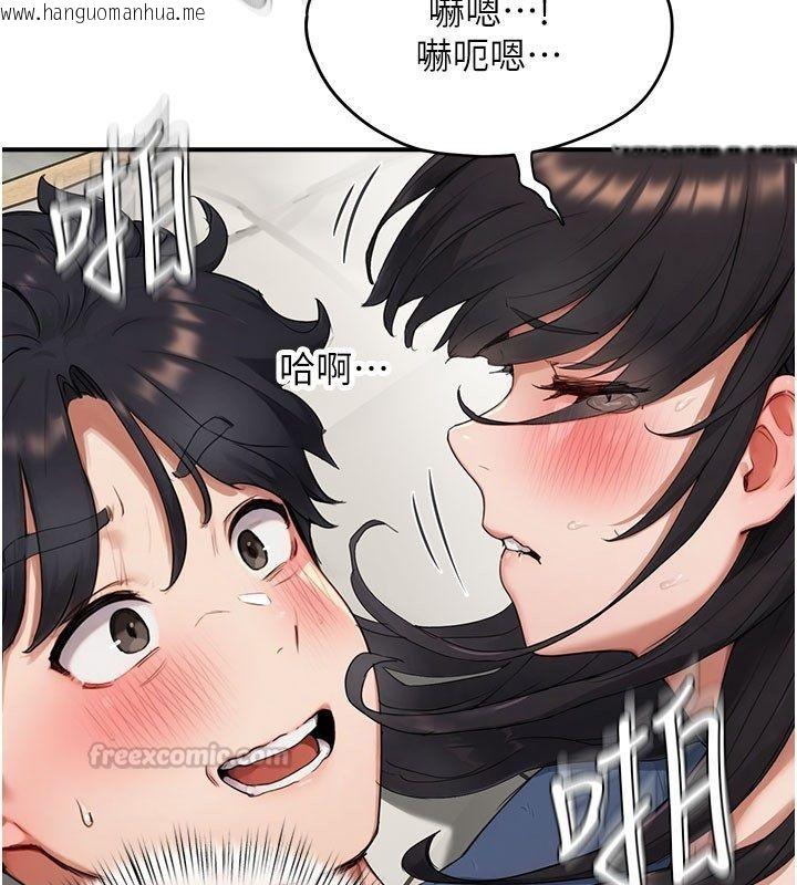 韩国漫画成人漫画取材课韩漫_成人漫画取材课-第4话-抖成这样，到底有多爽?在线免费阅读-韩国漫画-第60张图片