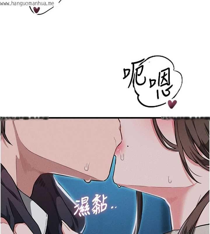 韩国漫画男人配额制韩漫_男人配额制-第52话-抗拒不了的男人在线免费阅读-韩国漫画-第110张图片