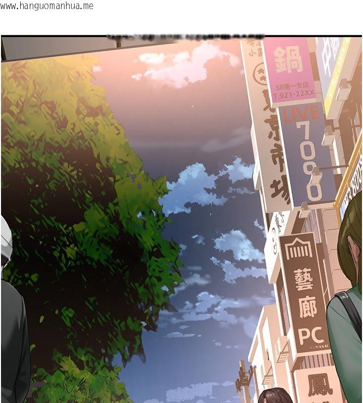韩国漫画成人漫画取材课韩漫_成人漫画取材课-第6话-好冷…让我热起来…在线免费阅读-韩国漫画-第18张图片