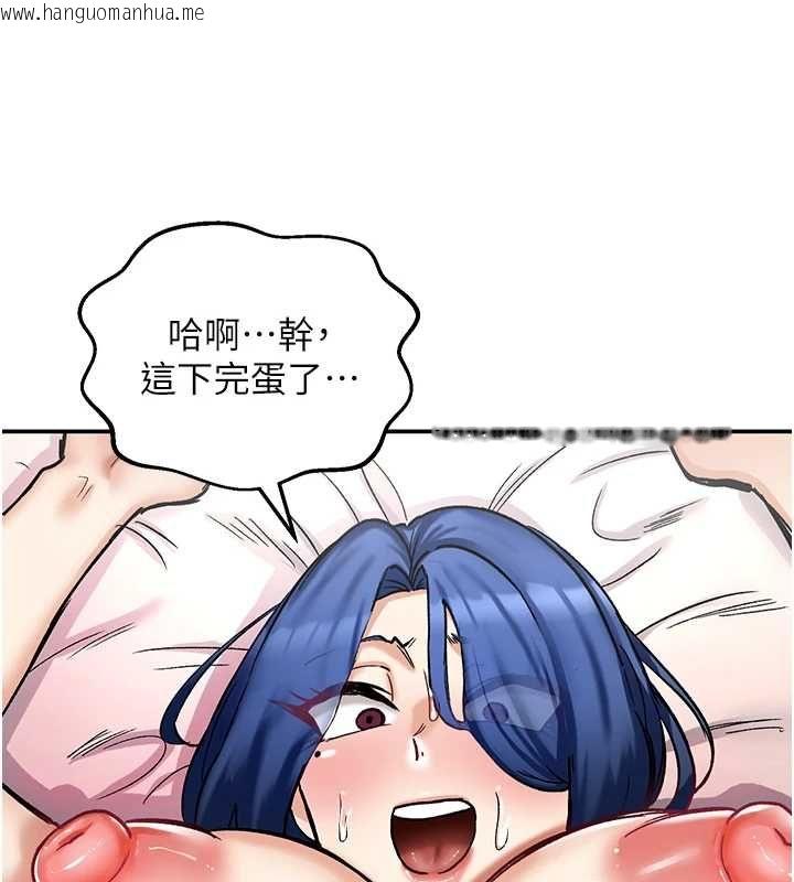 韩国漫画这一世我要开后宫韩漫_这一世我要开后宫-第13话-不操烂屁眼不罢休在线免费阅读-韩国漫画-第137张图片