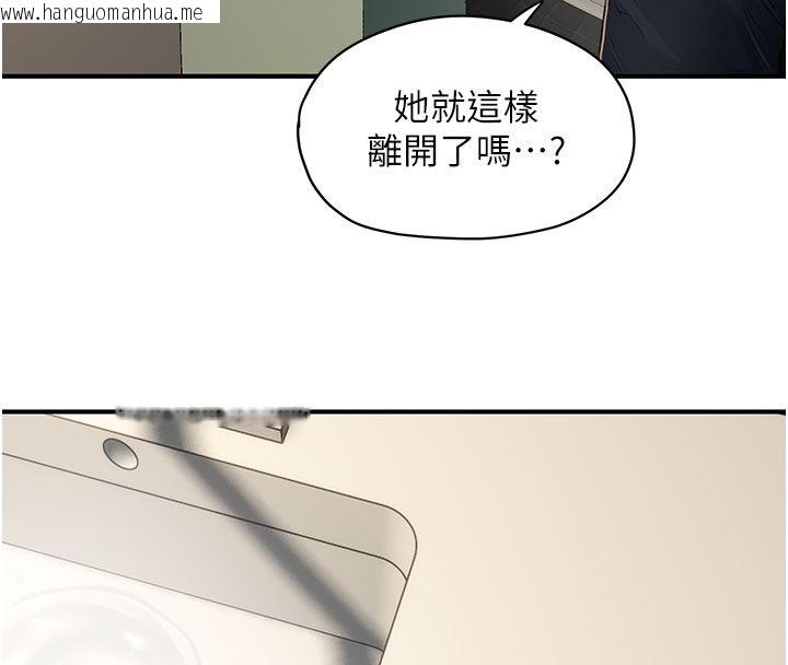 韩国漫画成人漫画取材课韩漫_成人漫画取材课-第4话-抖成这样，到底有多爽?在线免费阅读-韩国漫画-第181张图片
