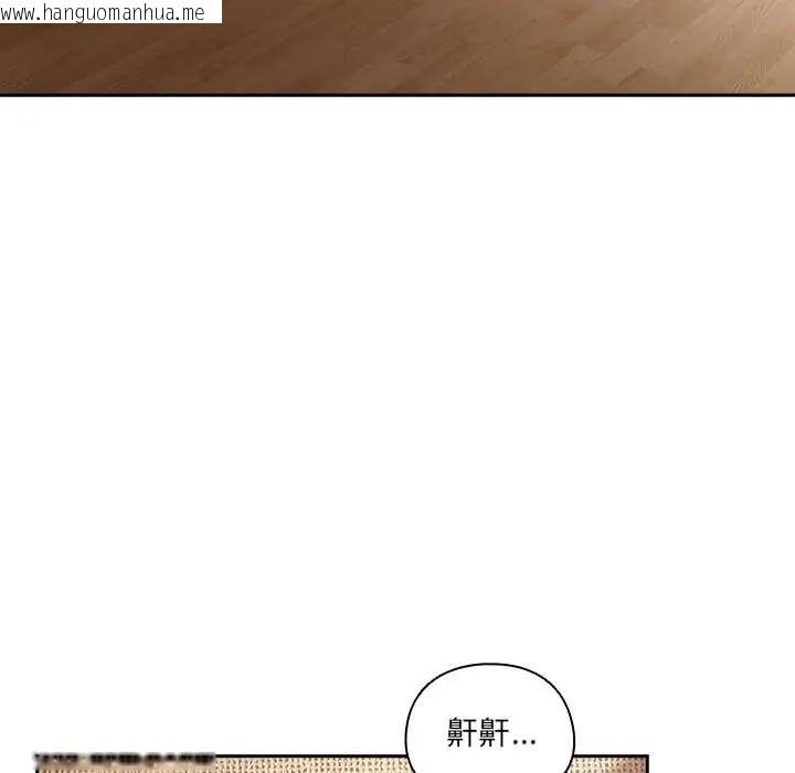 韩国漫画与众不同的兄妹/我家的掌上明珠韩漫_与众不同的兄妹/我家的掌上明珠-第52话在线免费阅读-韩国漫画-第55张图片