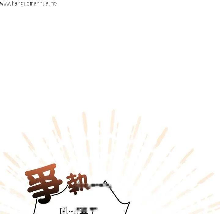 韩国漫画与众不同的兄妹/我家的掌上明珠韩漫_与众不同的兄妹/我家的掌上明珠-第52话在线免费阅读-韩国漫画-第151张图片