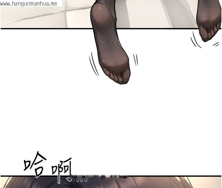 韩国漫画成人漫画取材课韩漫_成人漫画取材课-第3话-老师的「体罚」在线免费阅读-韩国漫画-第72张图片