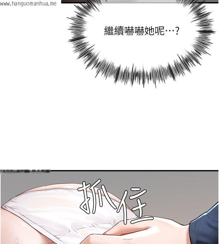 韩国漫画成人漫画取材课韩漫_成人漫画取材课-第2话-直接上演SM戏码在线免费阅读-韩国漫画-第173张图片
