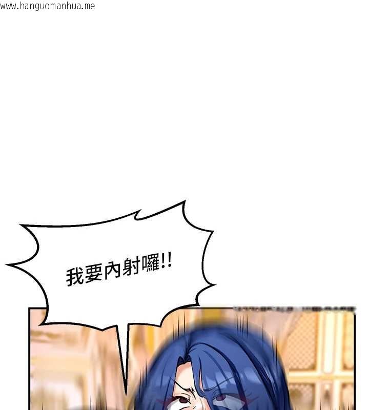 韩国漫画这一世我要开后宫韩漫_这一世我要开后宫-第13话-不操烂屁眼不罢休在线免费阅读-韩国漫画-第1张图片
