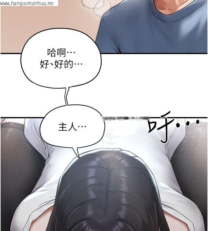 韩国漫画成人漫画取材课韩漫_成人漫画取材课-第2话-直接上演SM戏码在线免费阅读-韩国漫画-第160张图片