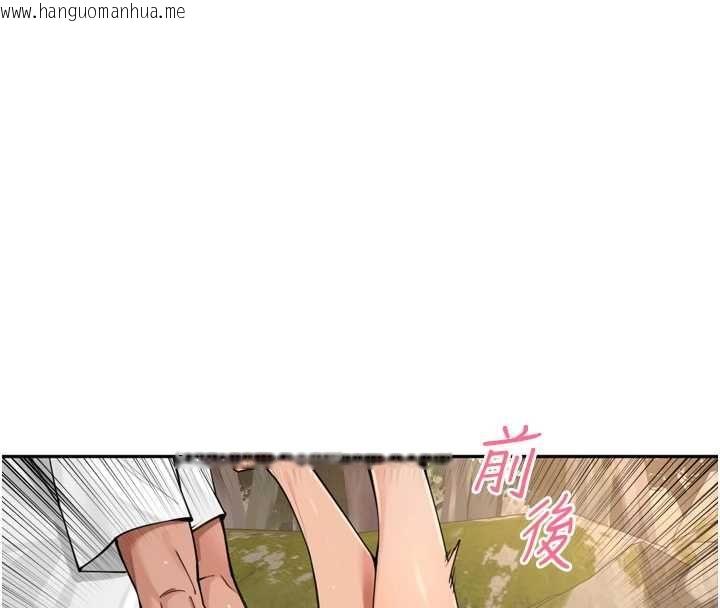 韩国漫画里长孙子开麦啦韩漫_里长孙子开麦啦-第43话-想要精液就摇用力一点在线免费阅读-韩国漫画-第46张图片