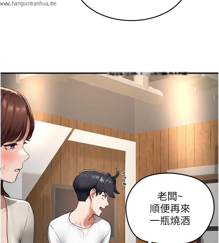 韩国漫画成人漫画取材课韩漫_成人漫画取材课-第5话-夫人的实战经验在线免费阅读-韩国漫画-第102张图片