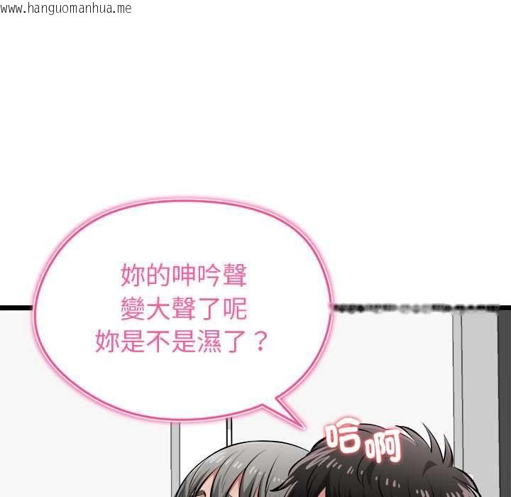 韩国漫画启动复仇系统/超真实征服游戏韩漫_启动复仇系统/超真实征服游戏-第27话在线免费阅读-韩国漫画-第160张图片