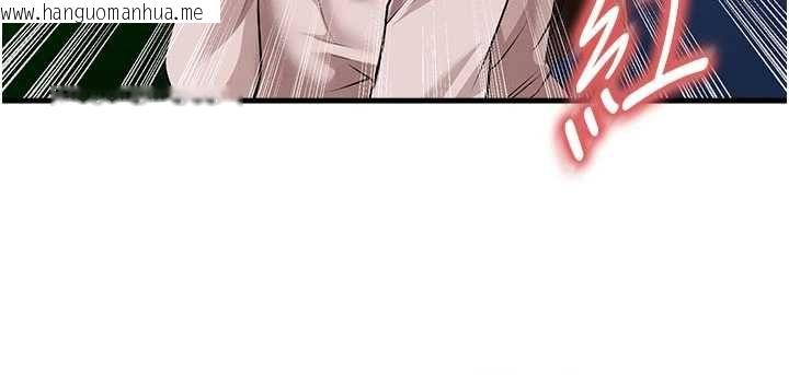 韩国漫画足球型男脱单指南韩漫_足球型男脱单指南-第69话-男人无法抗拒的诱惑在线免费阅读-韩国漫画-第38张图片