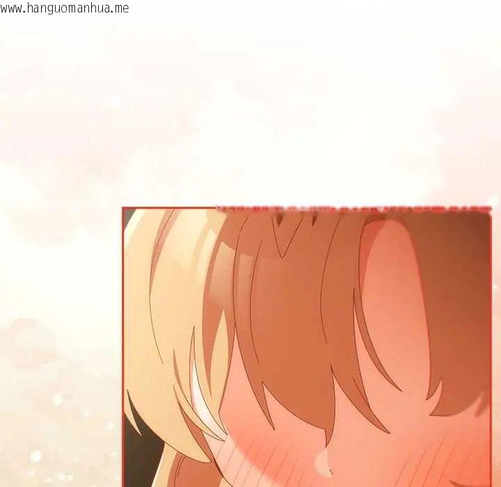 韩国漫画与众不同的兄妹/我家的掌上明珠韩漫_与众不同的兄妹/我家的掌上明珠-第52话在线免费阅读-韩国漫画-第63张图片
