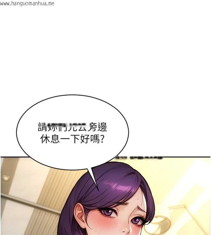 韩国漫画单身即纵欲韩漫_单身即纵欲-第57话-能接受多P的就来在线免费阅读-韩国漫画-第108张图片