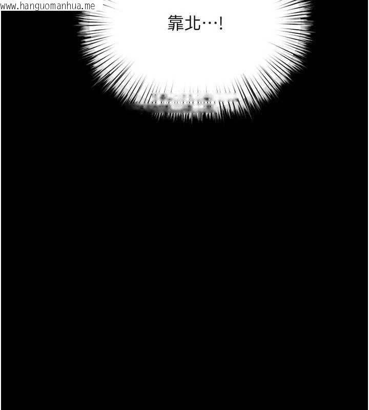 韩国漫画欲海交锋韩漫_欲海交锋-第97话-我会给你永生难忘的回忆在线免费阅读-韩国漫画-第26张图片