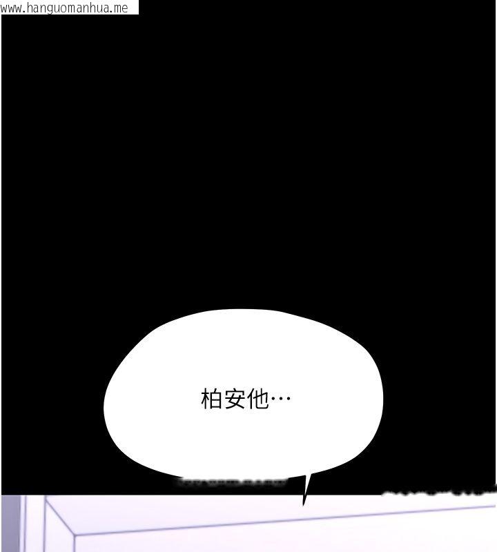 韩国漫画幼惑韩漫_幼惑-第34话-变成任人摆布的玩物在线免费阅读-韩国漫画-第9张图片