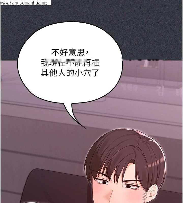 韩国漫画魔法少女露美娜韩漫_魔法少女露美娜-第9话-吸精魔女的极品大腿在线免费阅读-韩国漫画-第50张图片