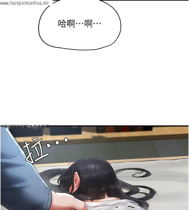 韩国漫画成人漫画取材课韩漫_成人漫画取材课-第2话-直接上演SM戏码在线免费阅读-韩国漫画-第179张图片