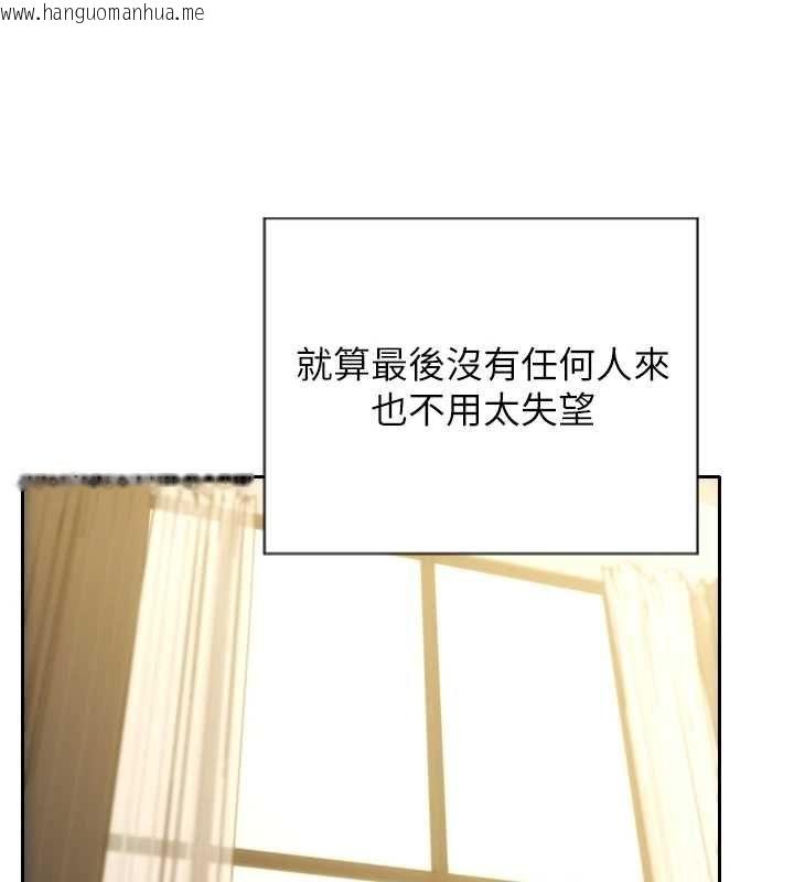 韩国漫画单身即纵欲韩漫_单身即纵欲-第57话-能接受多P的就来在线免费阅读-韩国漫画-第40张图片
