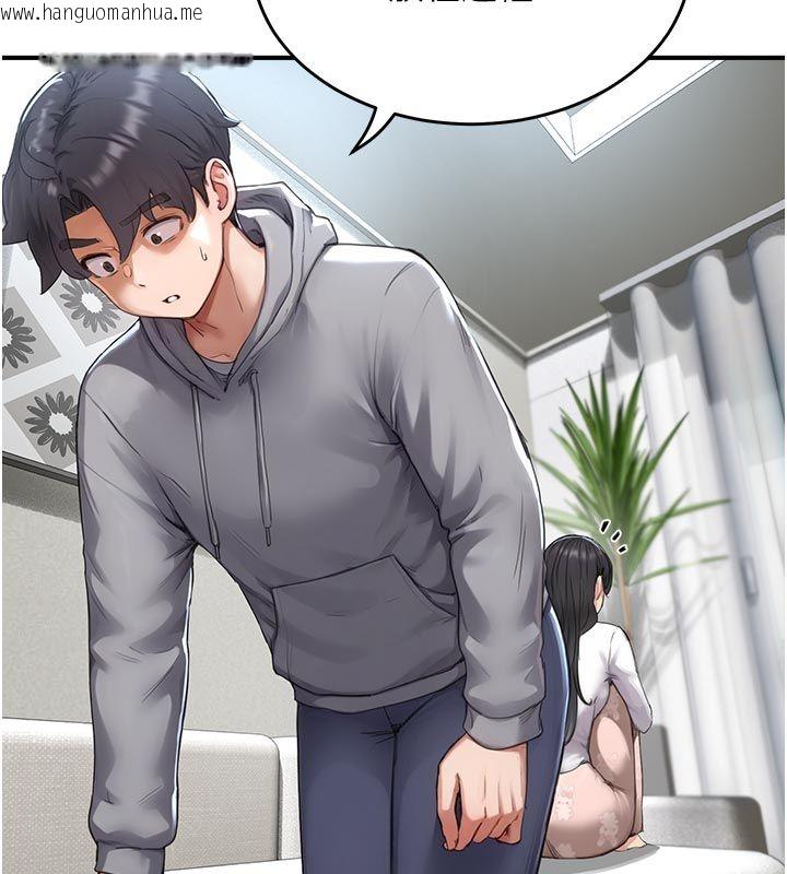 韩国漫画成人漫画取材课韩漫_成人漫画取材课-第6话-好冷…让我热起来…在线免费阅读-韩国漫画-第125张图片