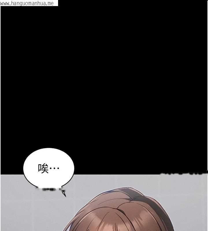 韩国漫画太妹攻略指南韩漫_太妹攻略指南-第54话-主人一定会很满意妳在线免费阅读-韩国漫画-第48张图片