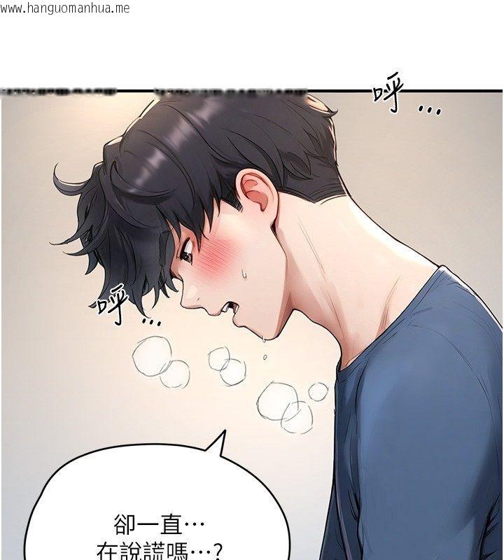 韩国漫画成人漫画取材课韩漫_成人漫画取材课-第3话-老师的「体罚」在线免费阅读-韩国漫画-第28张图片