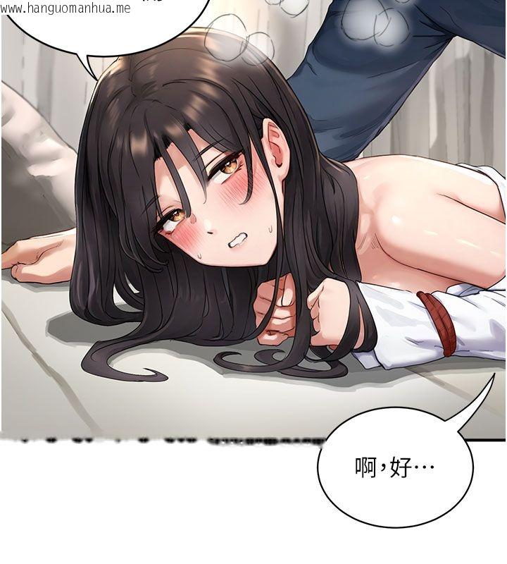 韩国漫画成人漫画取材课韩漫_成人漫画取材课-第4话-抖成这样，到底有多爽?在线免费阅读-韩国漫画-第162张图片