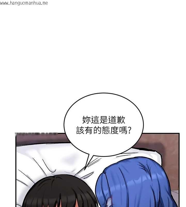 韩国漫画这一世我要开后宫韩漫_这一世我要开后宫-第13话-不操烂屁眼不罢休在线免费阅读-韩国漫画-第51张图片