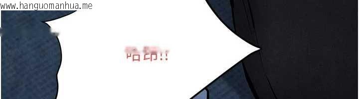韩国漫画欲海交锋韩漫_欲海交锋-第97话-我会给你永生难忘的回忆在线免费阅读-韩国漫画-第24张图片